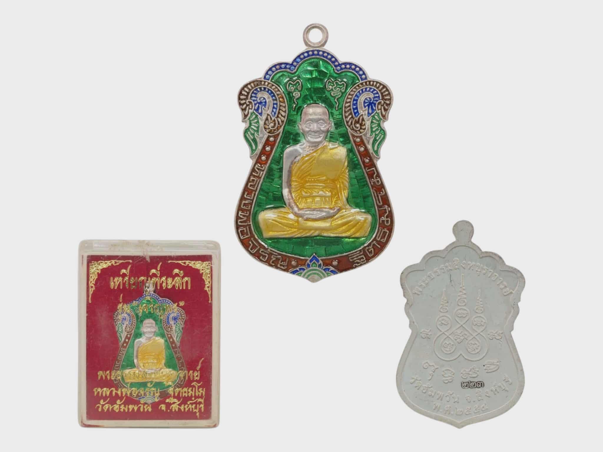 เหรียญเสมาเจริญพร หลวงพ่อจรัญ วัดอัมพวัน จ.สิงห์บุรี เนื้อเงินลงยาสีเขียว รุ่นเจริญพร ปี 2554