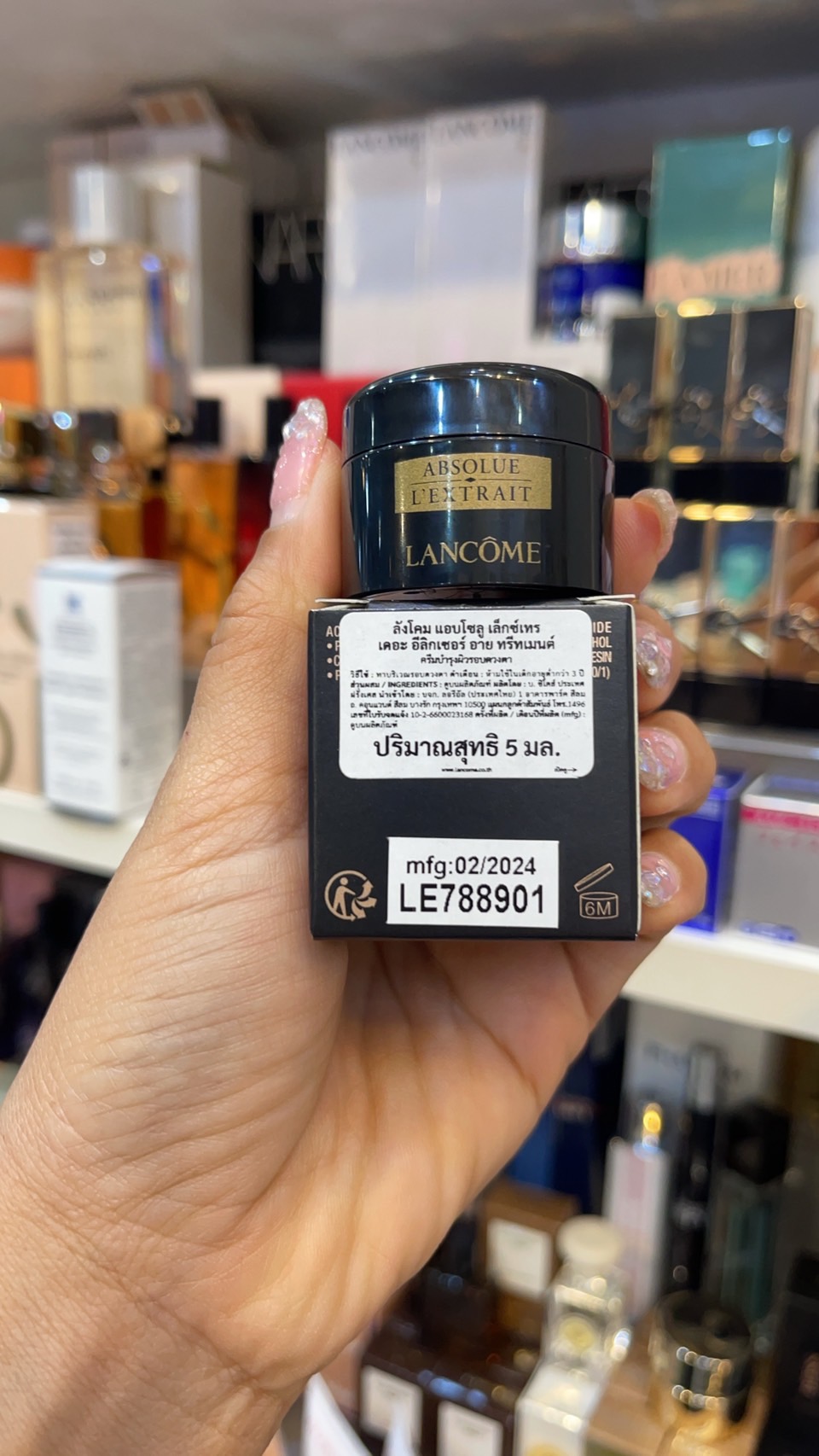 lancome absolue l'extrait eye treatment 5ml. ลังโคม แอ๊บโซลู เล็กซ์เทร อายครีม 5มล.