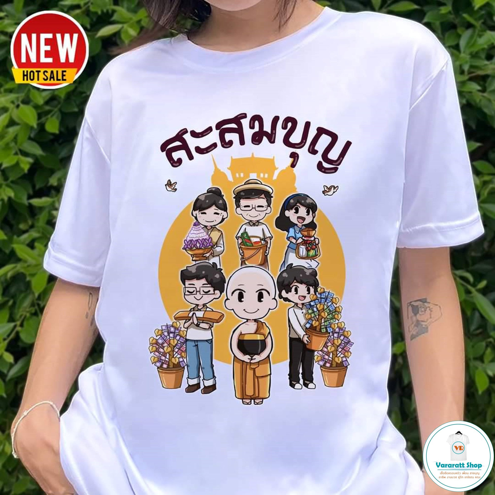 กฐิน