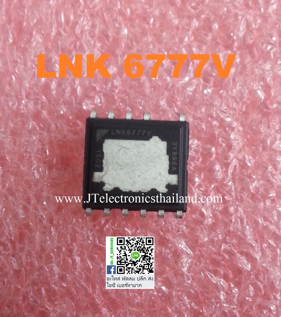 LNK6777V