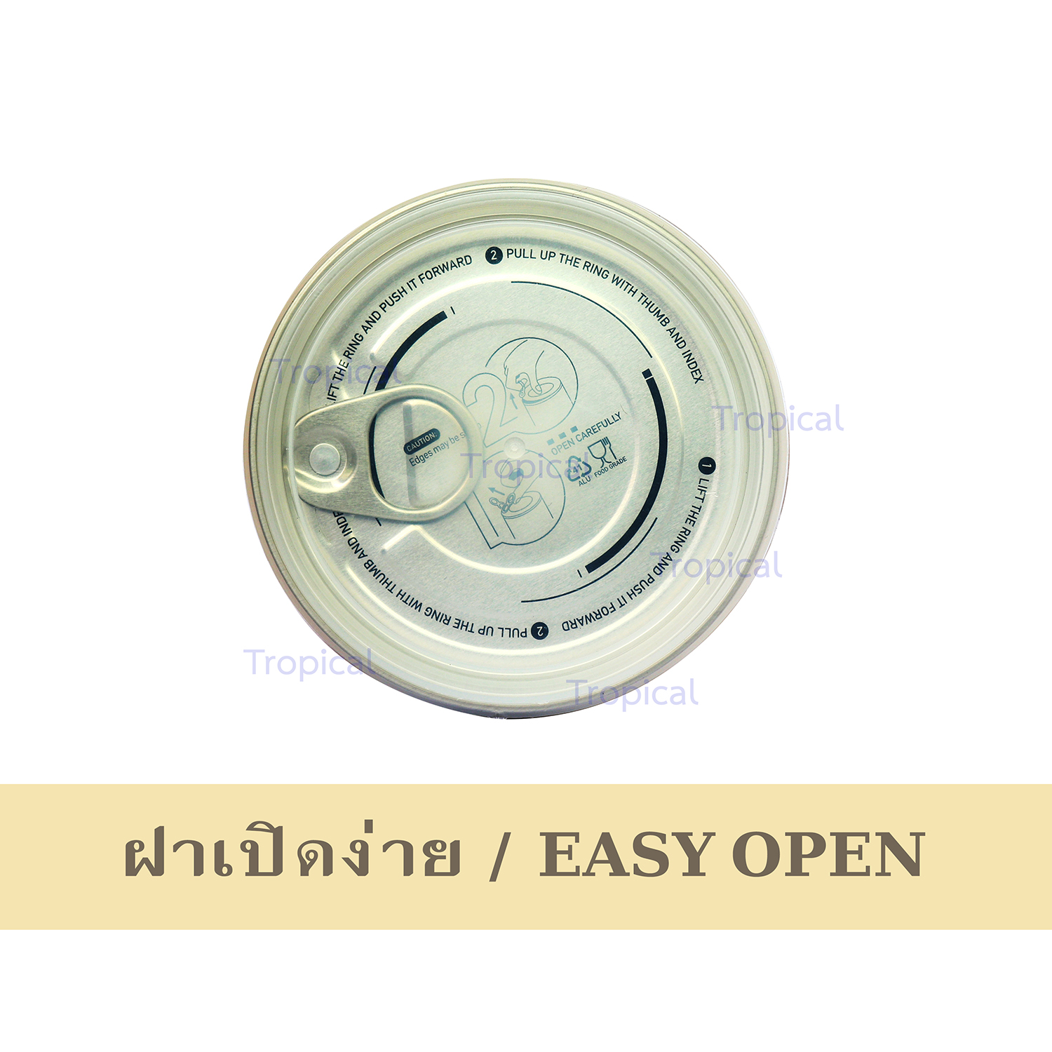 ผงปรุงรสเห็ดหอม (เจ) ใหม่หอมกว่าเดิม (ไม่มีผงชูรส) อ.ไกร