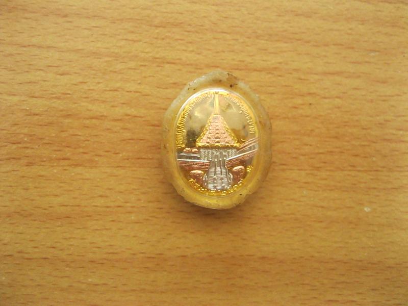 เหรียญรูปไข่ รัชกาลที่5 วัดพระพุทธบาท ปี2537 (รหัส216)