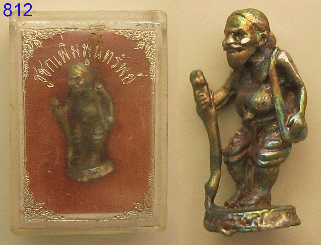 รูปหล่อชูชก เพิ่มพูนทรัพย์ (รหัส812)