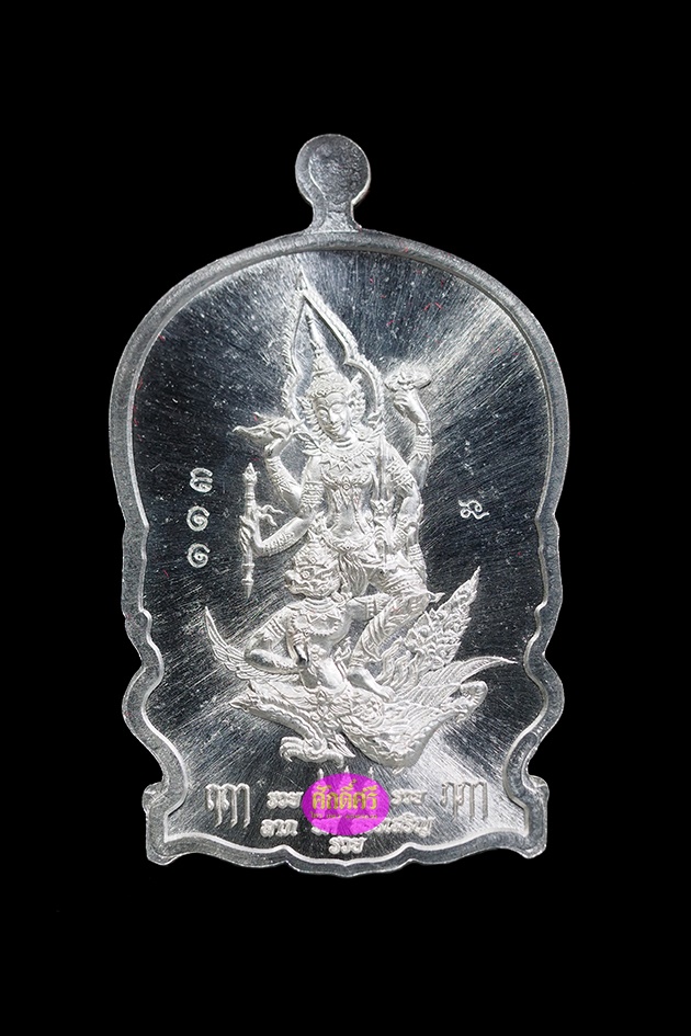 เหรียญเสมาร้างบารมี หลวงพ่อโปร่ง วัดถ้ำพรุตะเคียน จ.ชุมพร เนื้อเงินหน้าลงยา 3 สี