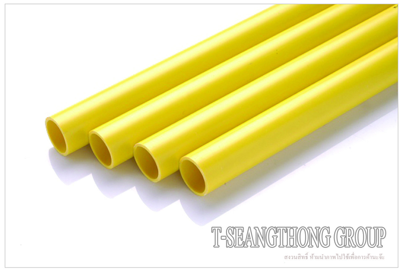 ท่อ PVC ร้อยสายสีเหลือง SCG (ช้าง)