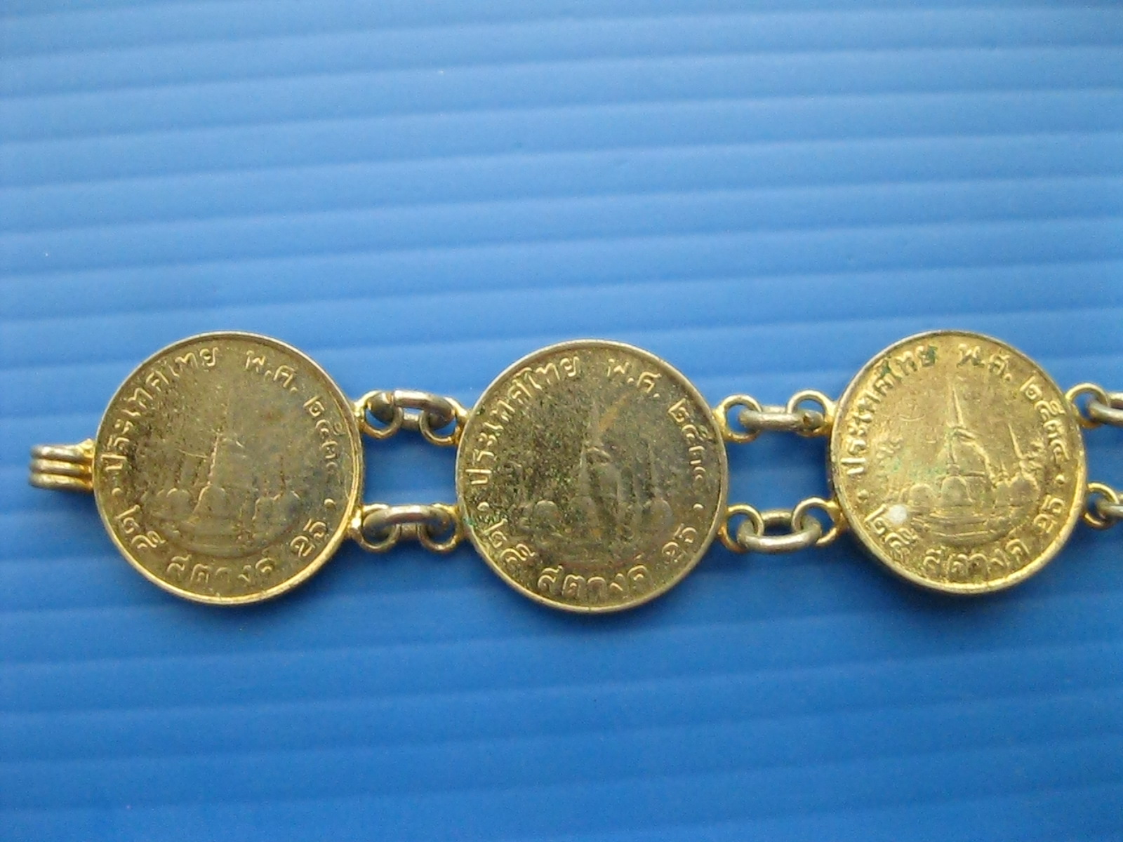 กำไลเหรียญ 25สตางค์ ปี2534 (3177)