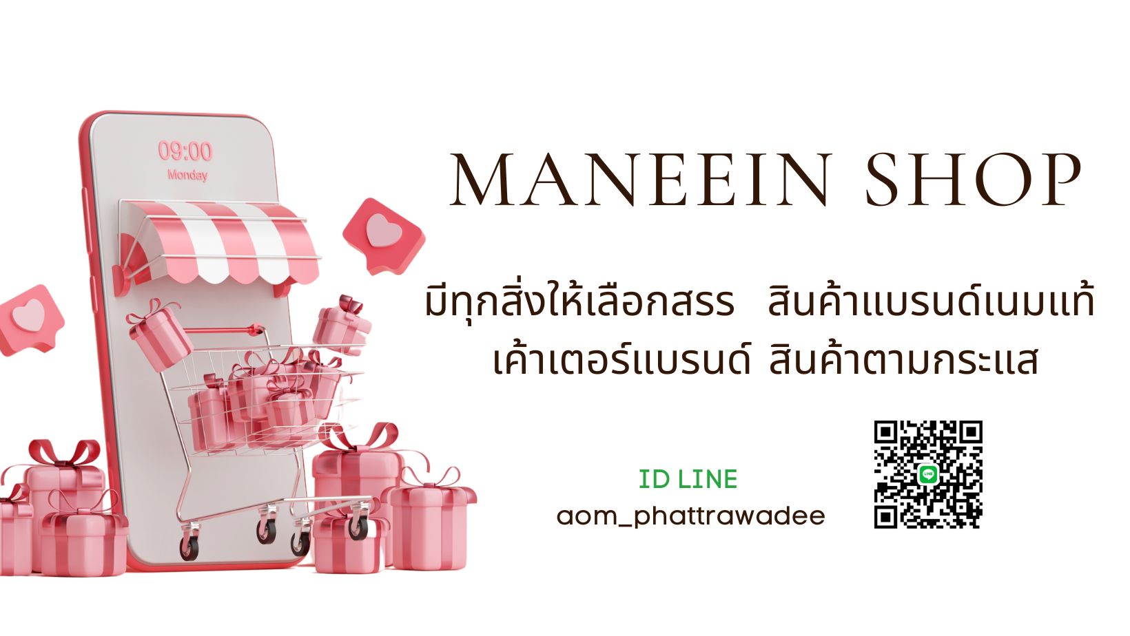 Maneein Supply