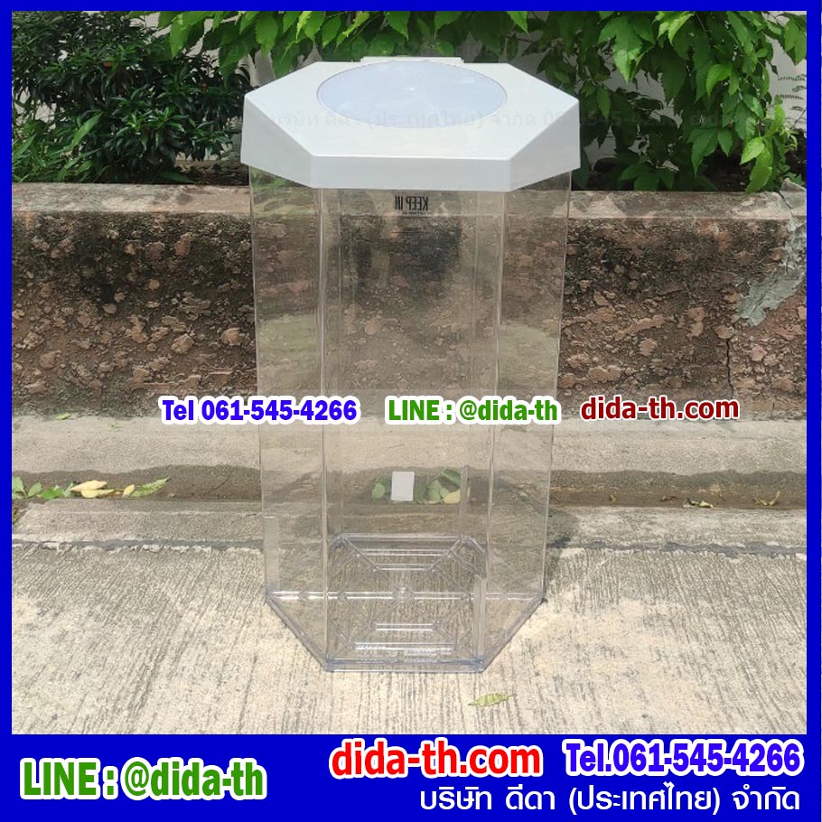 ถังขยะพลาสติก ใส หกเหลี่ยม 56 ลิตรฝา 1 ช่องทิ้ง