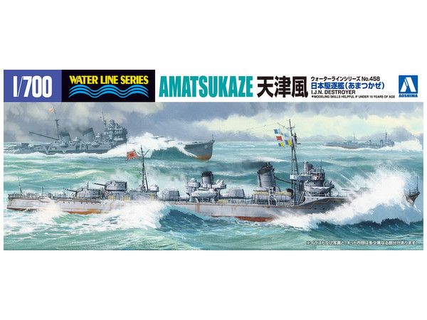 1/700 IJN Destroyer Amatsukaze