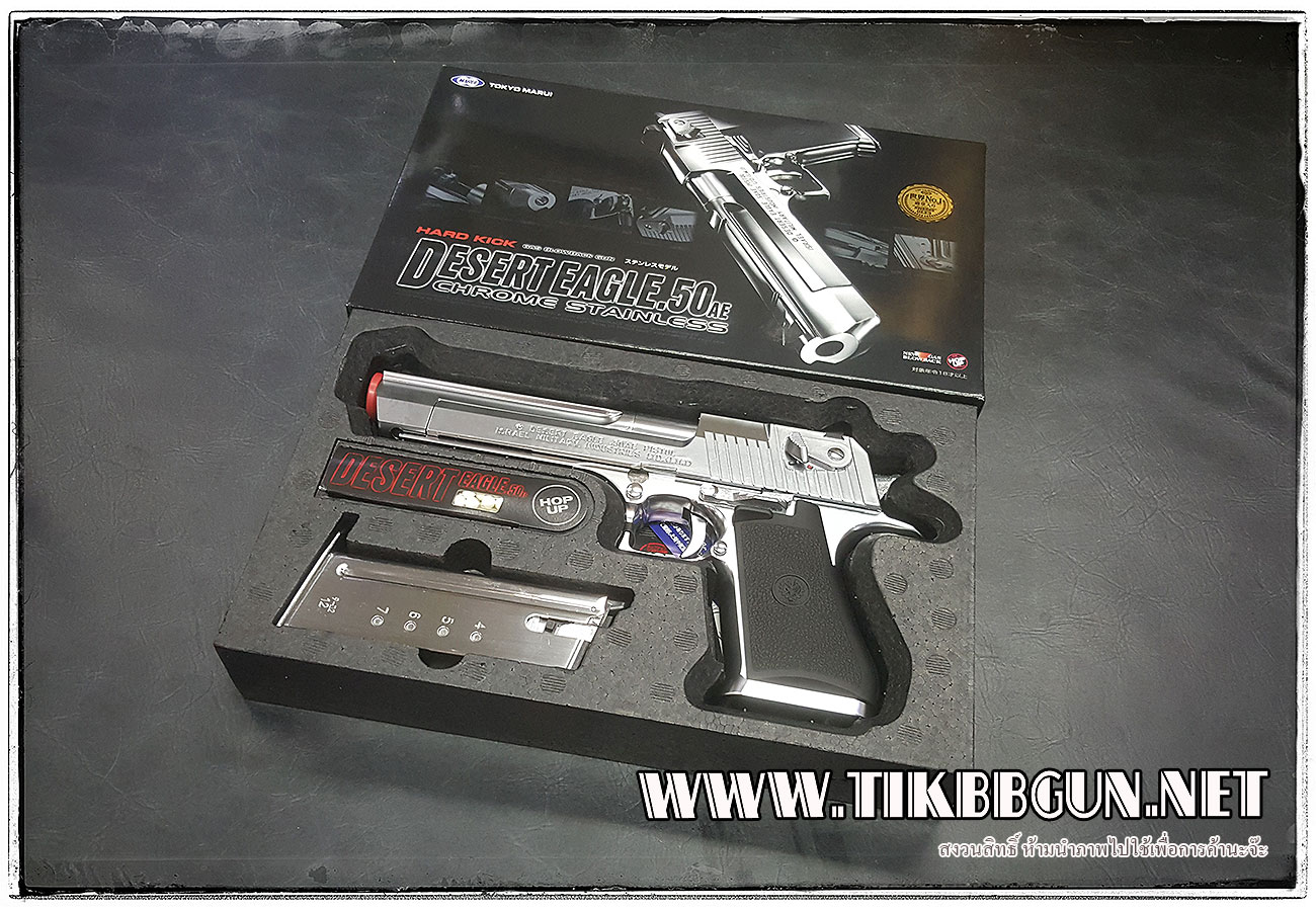 Desert Eagle .50AE
