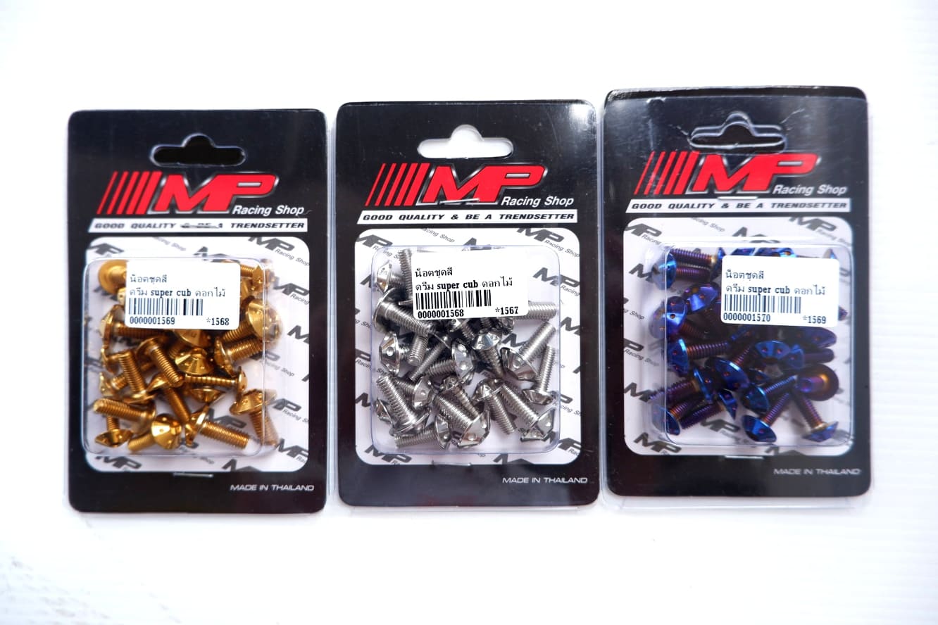 น็อตชุดสี Dream supercub