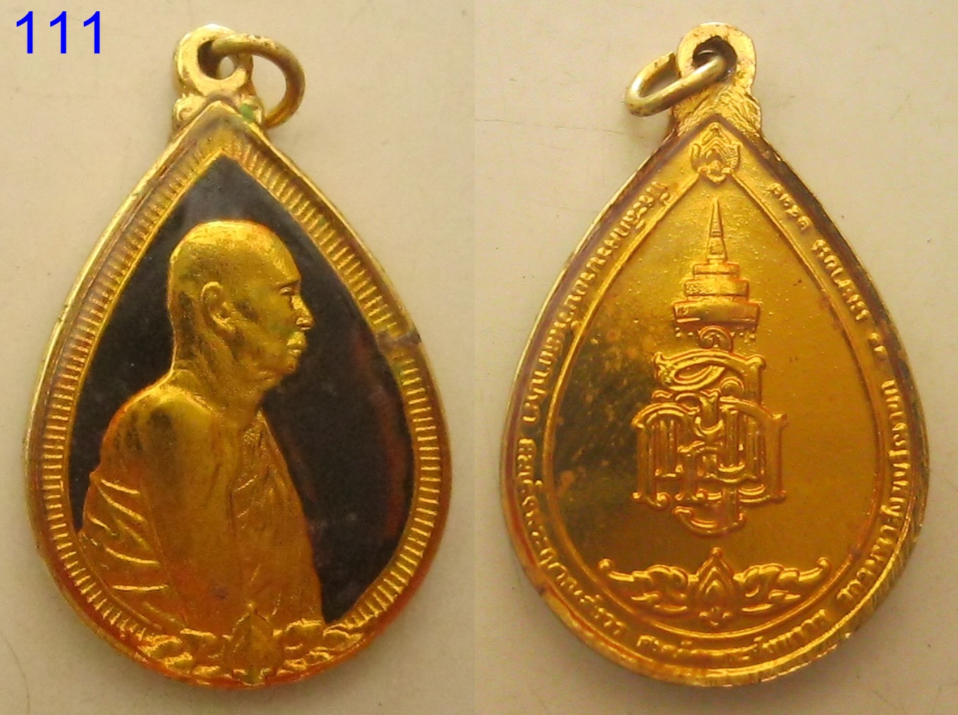 เหรียญล็อกเก็ตสมเด็จพระญาณสังวร สมเด็จพระสังฆราชฯ ปี2533 (รหัส111)
