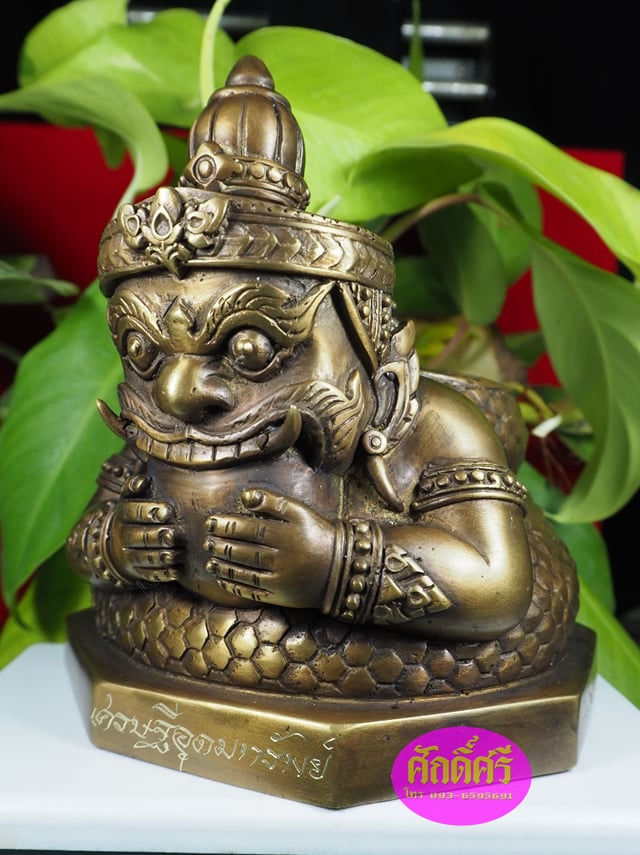 กระถางธูปพระราหู รุ่น เศรษฐีอุดมทรัพย์ เนื้อโลหะรมมันปู