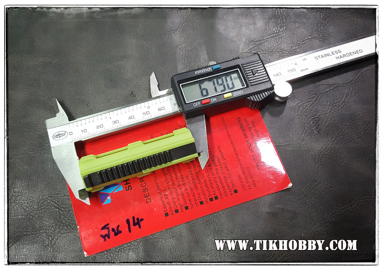 ลูกสูบน้ำเงินฟันเหล็ก ทนมาก SHS 14 ฟัน สีเขียว เหนียวเข้าไปอีก