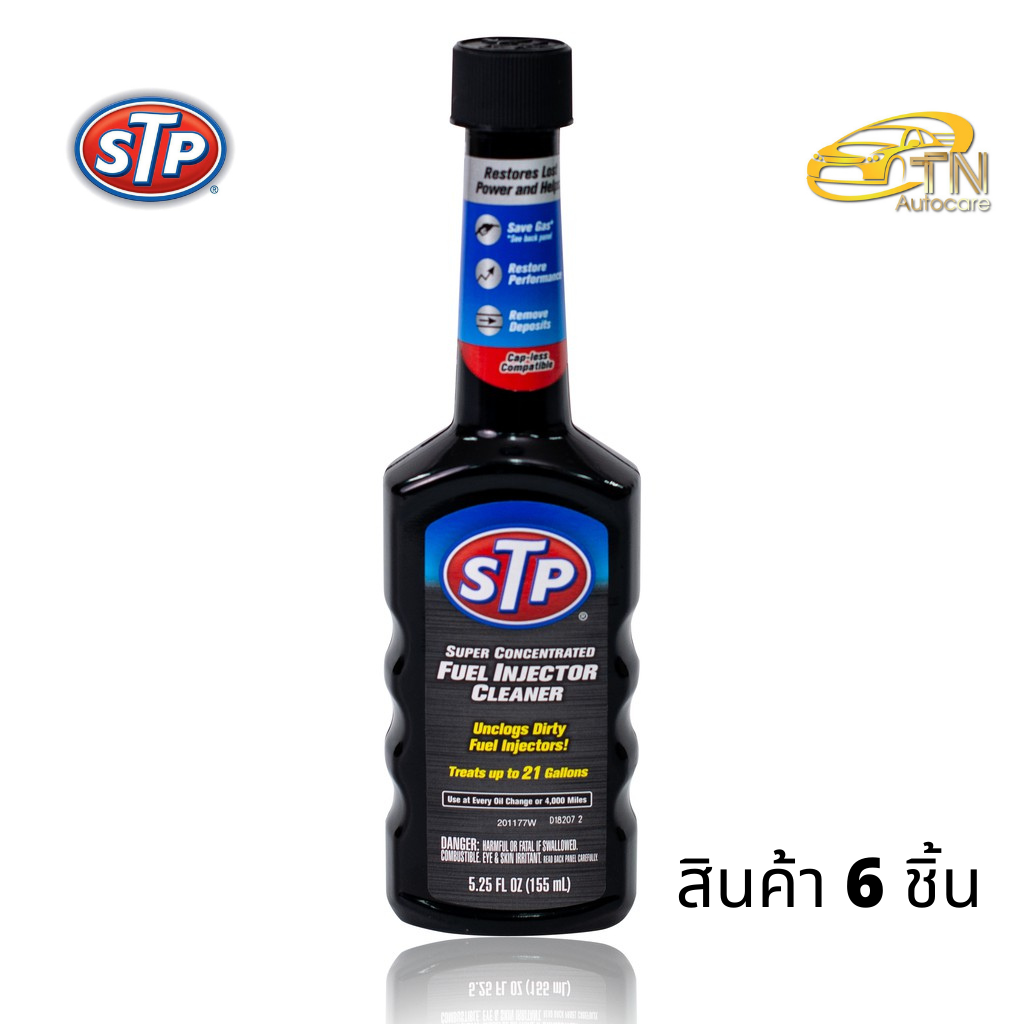 STP Super Concentrated Fuel Injector Cleaner เบนซิน(สูตรเข้มข้น) จำนวน 6 ขวด