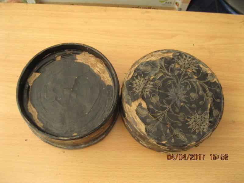 ที่ใส่หมาก ใส่พลู (4010)