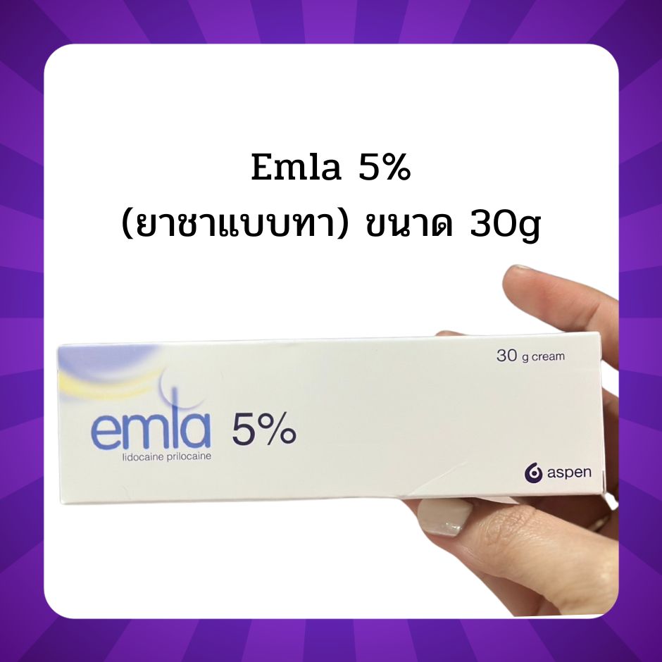 Emla30g