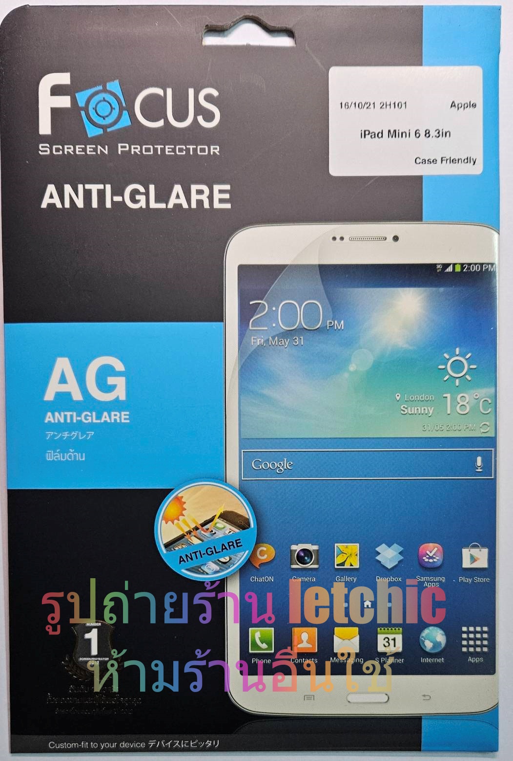 Focus ฟิล์ม iPad Mini 6 แบบด้าน 8.3 inch **ใส่กล่องส่งให้ ไม่ได้ใส่ซองส่งให้**