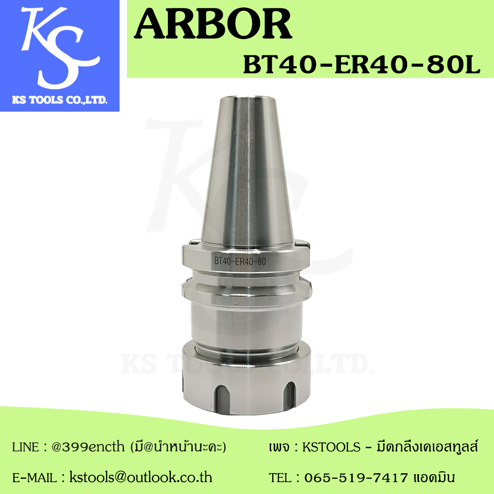 ARBOR BT40-ER40-80L