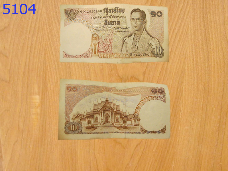 ธนบัตร10บาท รัฐบาลไทย6ท2820960 (5104)