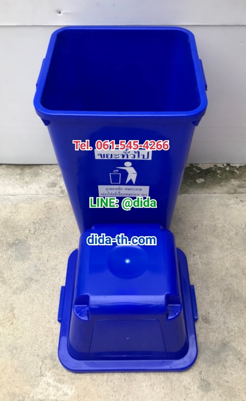 ถังขยะแยกประเภท พร้อมฝาครอบทรงสูง 120 ลิตร
