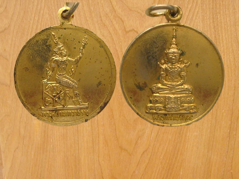 เหรียญพระสยามเทวาธิราช (3210)