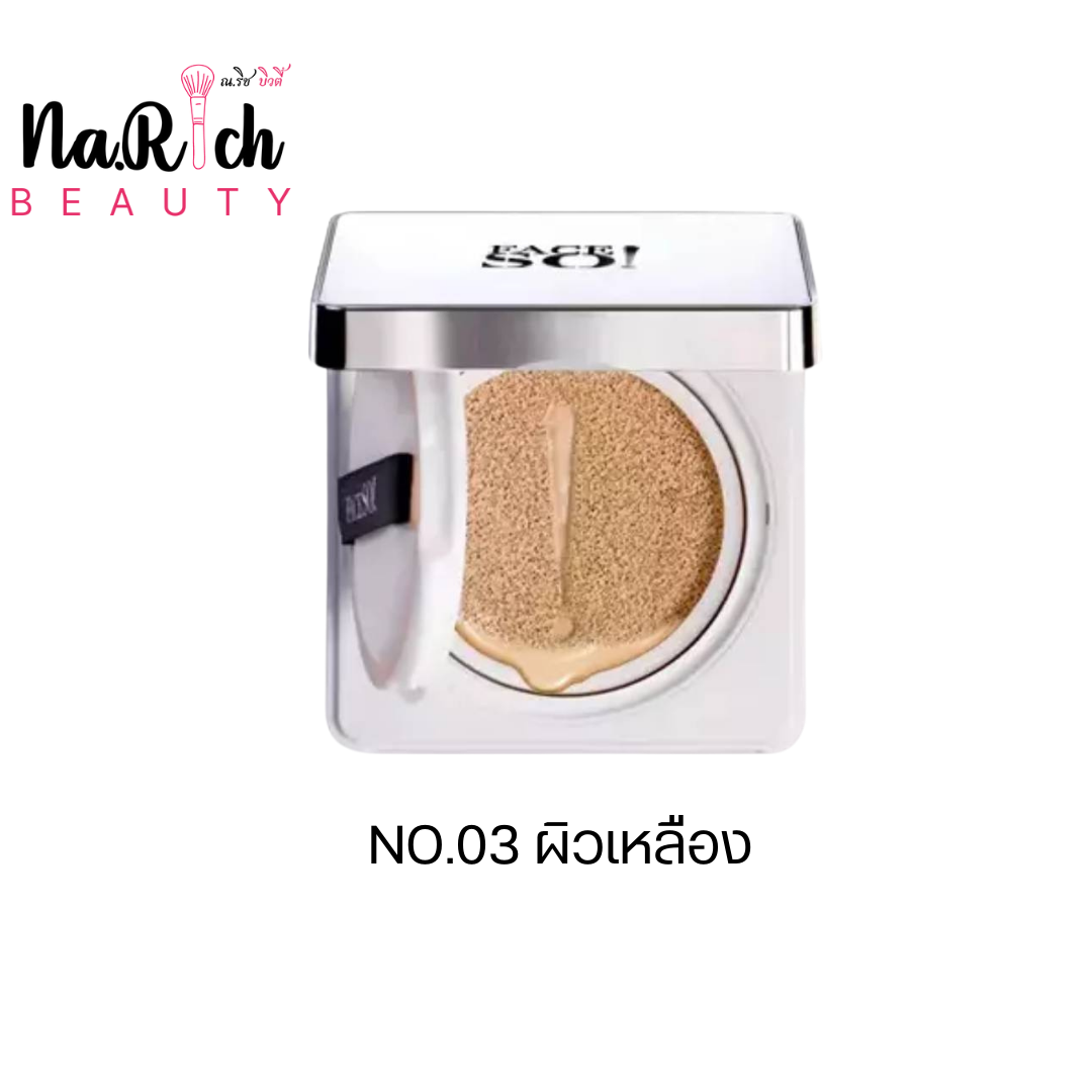 FACE SO! Assian Skin Perfect Cushion SPF50 PA+++