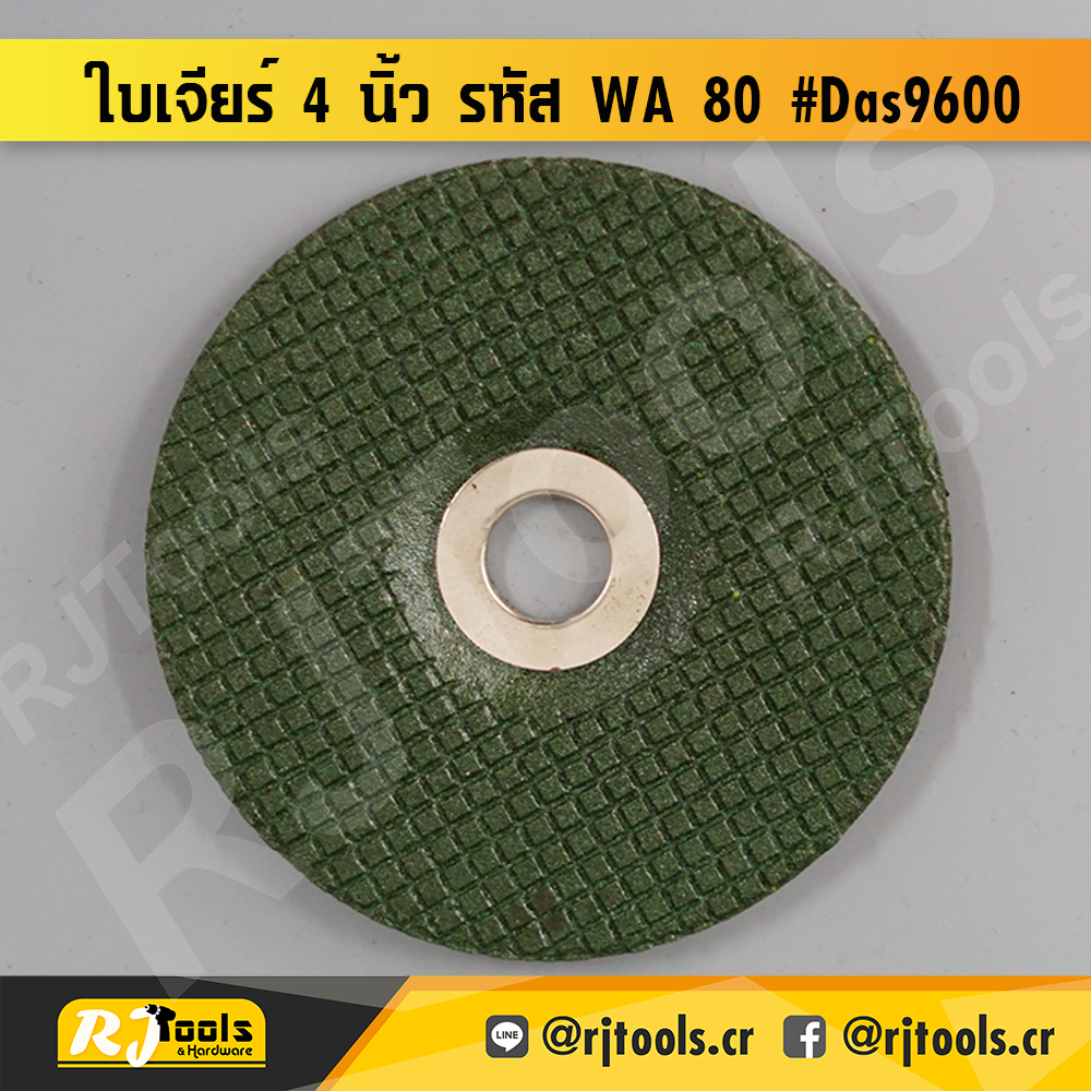 ใบเจียร์เขียว 4” x 2 มม. Master Deer รุ่น WA80 #DAS 9600