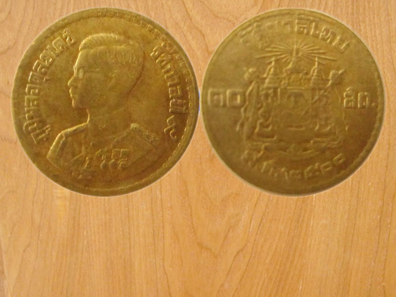 เหรียญ10สตางค์ปี2500 (3161)