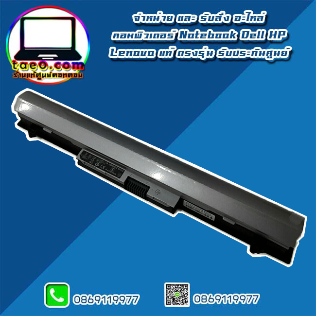 แบตเตอรี่ โน๊ตบุ๊ค HP 430 G3 แท้ Battery HP 440 G3 อะไหล่ ใหม่ แท้ ตรงรุ่น รับประกันศูนย์ HP Thailand ราคาพิเศษ