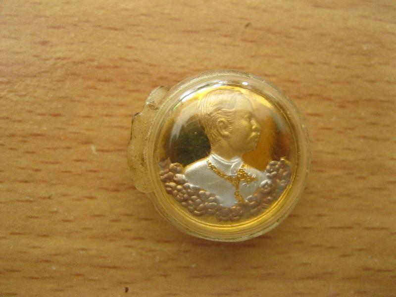 เหรียญพระนารายทรงครุฑ ปิยะมหาราชา วัดแหลมแค ปี2536 (2281)