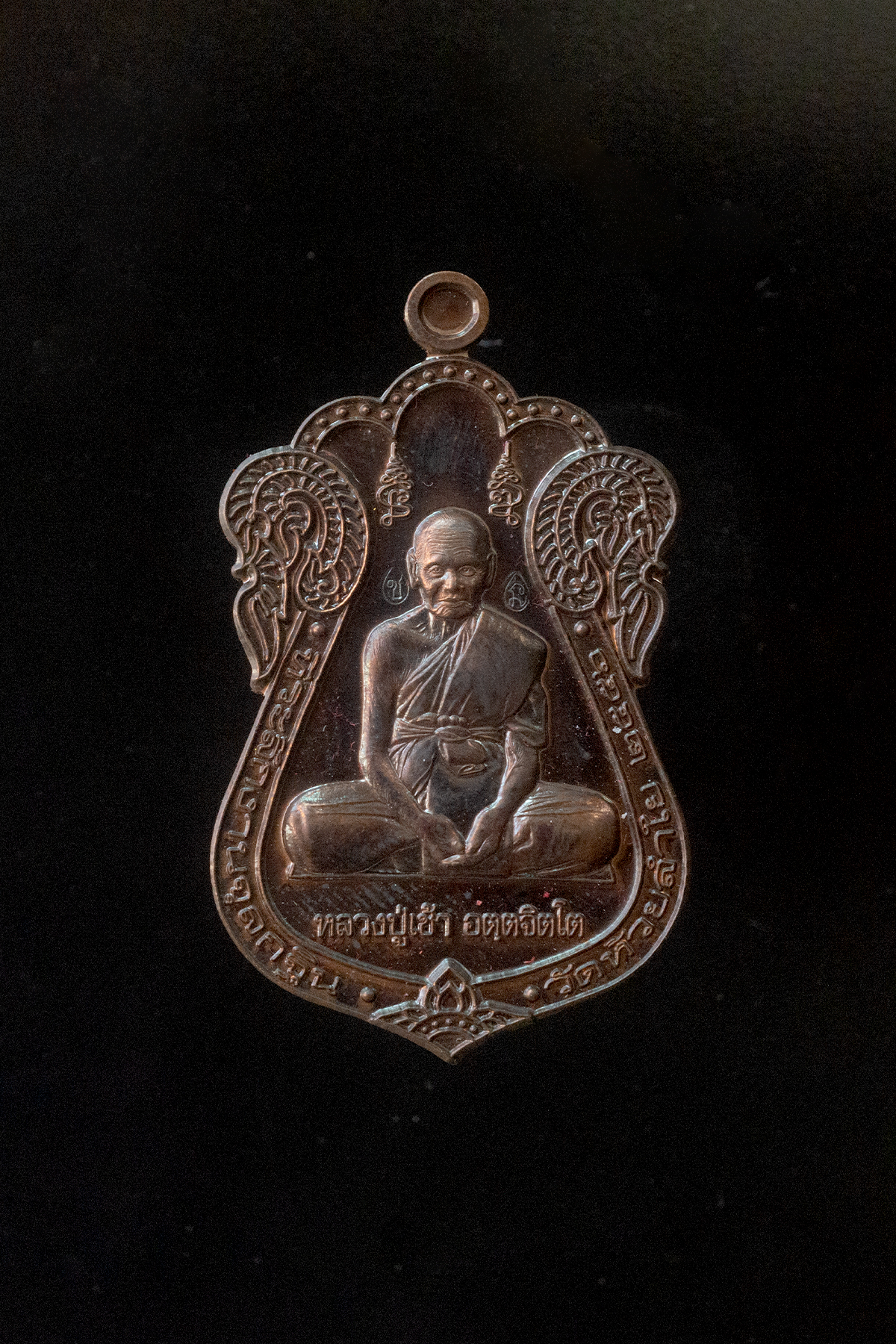 เหรียญจุลกฐิน เนื้อนะวะ หลวงปู่เช้า อัตตจิตโต วัดห้วยลำใย นครสวรรค์