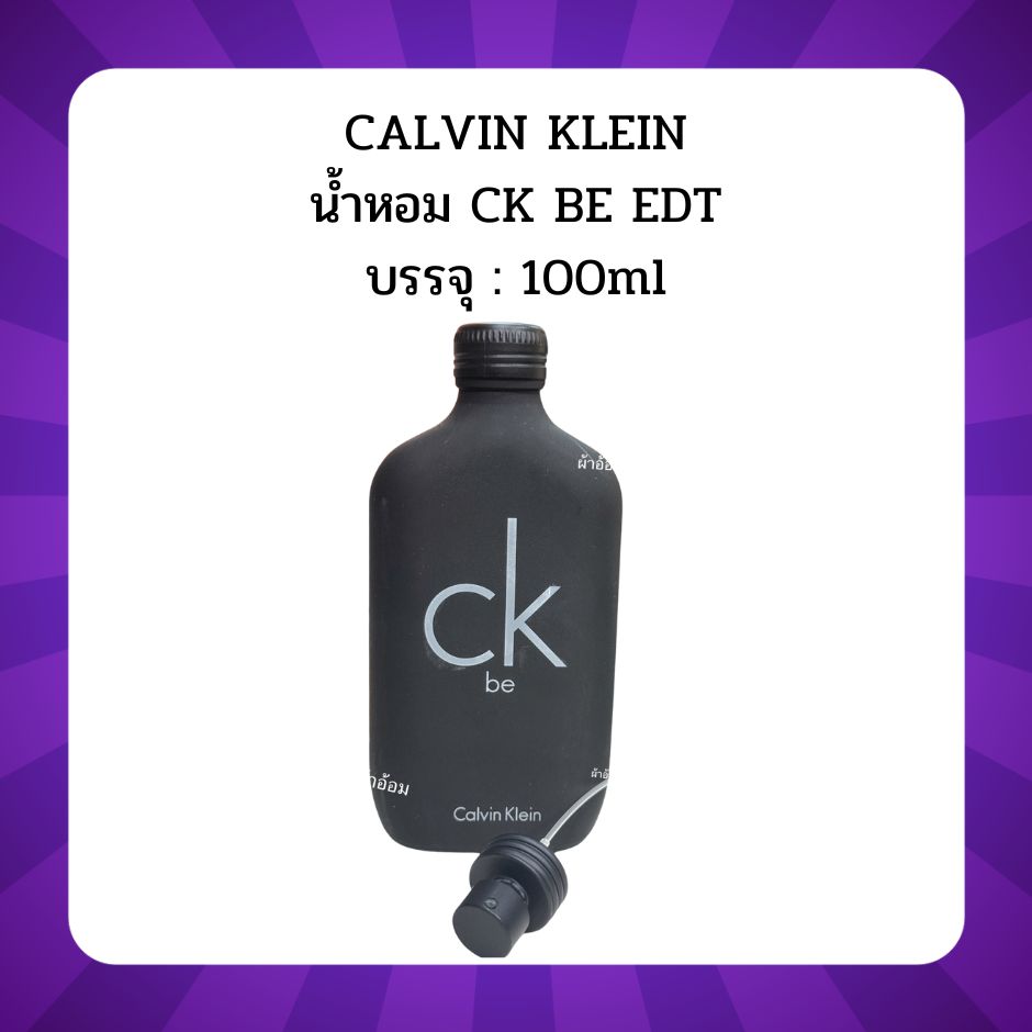 CK BE EDT