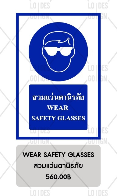 ป้ายเครื่องหมายเตือน อลูมิเนียมติดสติ๊กเกอร์3M ENGINEER GRADE