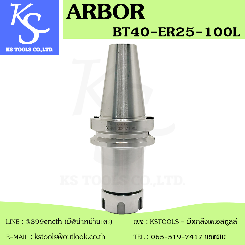 ARBOR BT40-ER25-100L