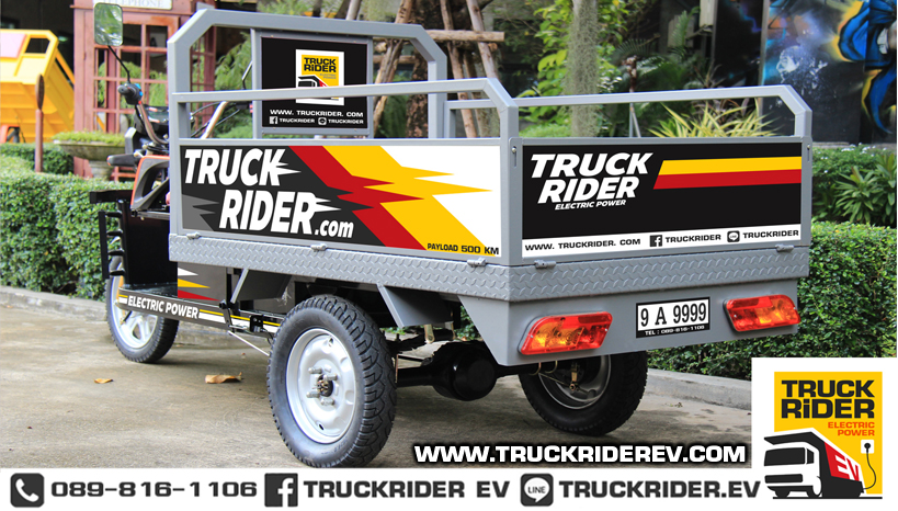 Truckrider mark 1 รุ่น E 1000W GEAR (Yellow)(GRAY)(White)