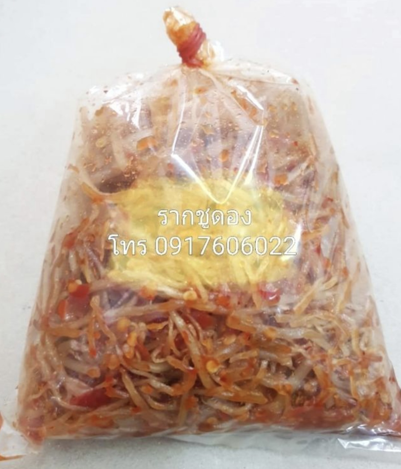 รากชูปรุงรส รากชูหมักพริก รากชูดองยูนนาน รากชูดองสูตรยูนนาน รากชูดองสูตรยูนนาน รากชูดอง