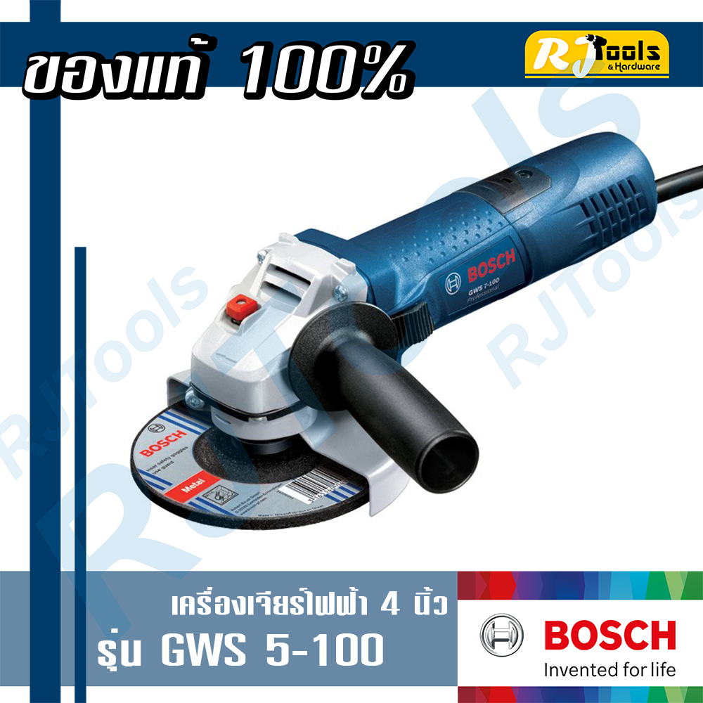 เครื่องเจียร์ไฟฟ้า 4” BOSCH รุ่น GWS 5-100