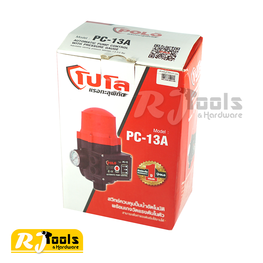 Polo สวิตซ์ควบคุมปั้มน้ำอัตโนมัติ พร้อมมีเกจวัดแรงดันในตัว รุ่น PC-13A