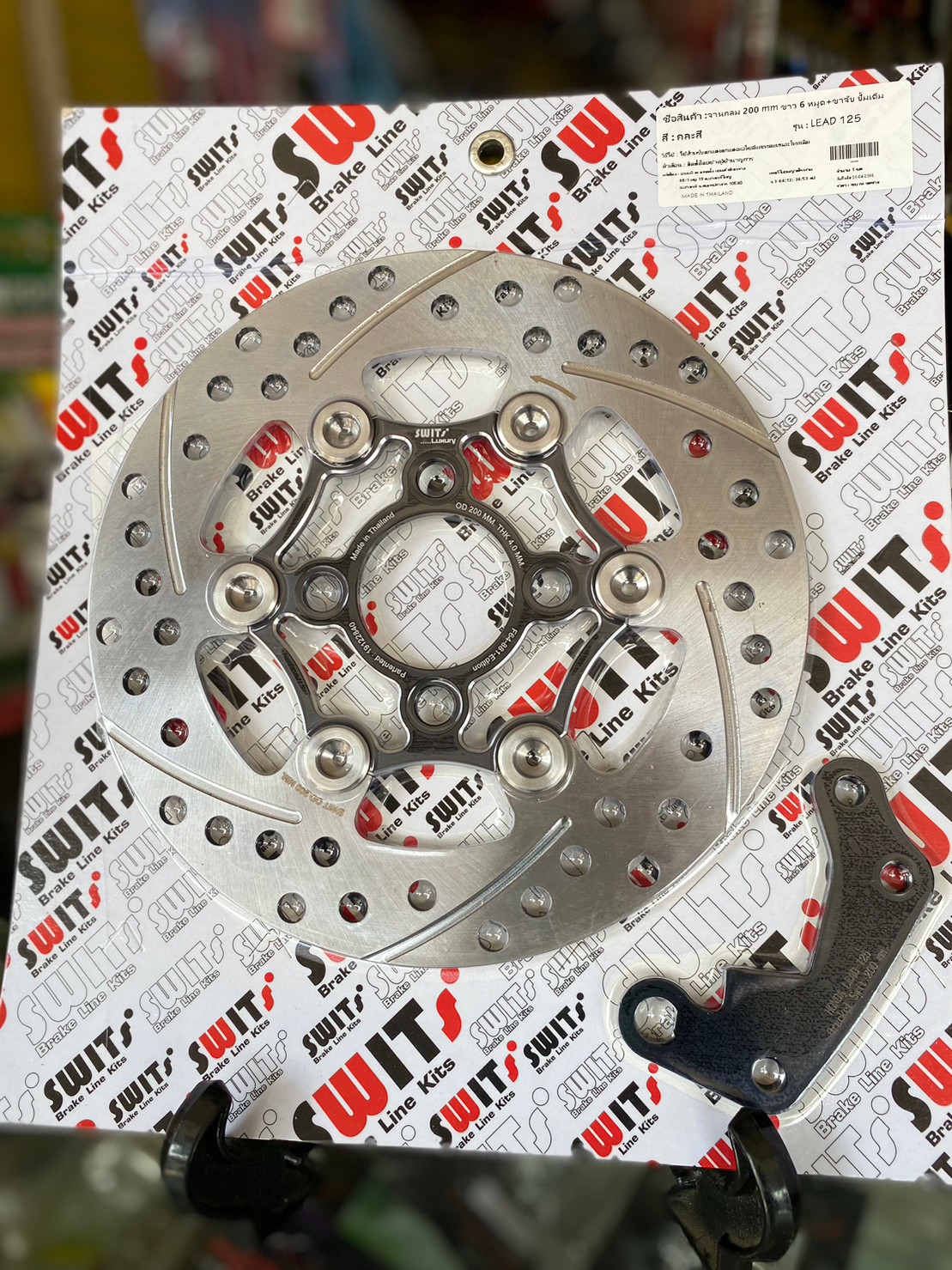 🔥Hot Sale 🔥 จานเบรค Swit 🇹🇭 งานแท้ หมุดเลส Lead125 200มิล งานตรงรุ่น จานดิสเบรคหรีด125 ของแต่งLead125 หรีด125