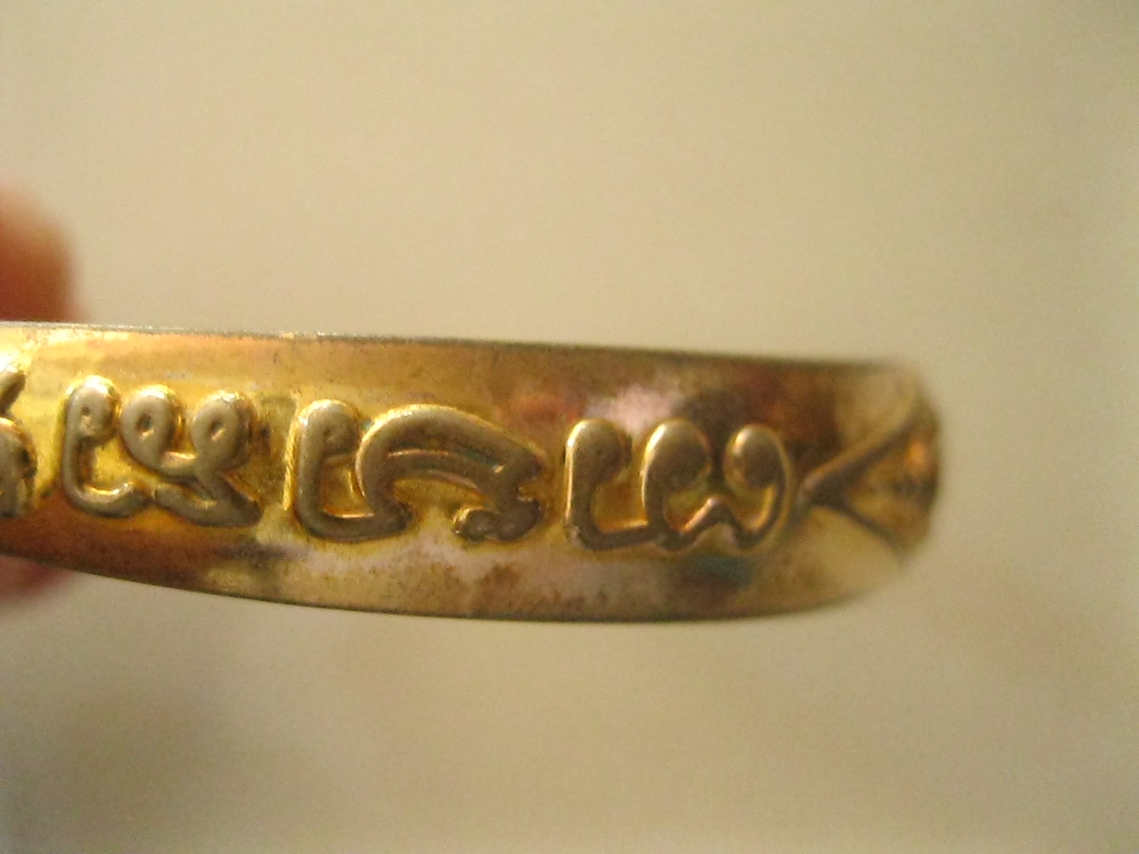 กำไลอกเลาวิหารพระพุทธชินราช จ.พิษณุโลก (รหัส1937)