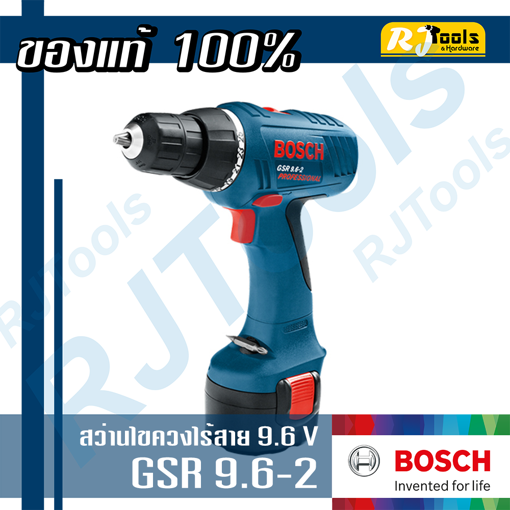 สว่านไขควงไร้สาย 9.6 V BOSCH รุ่น GSR 9.6-2