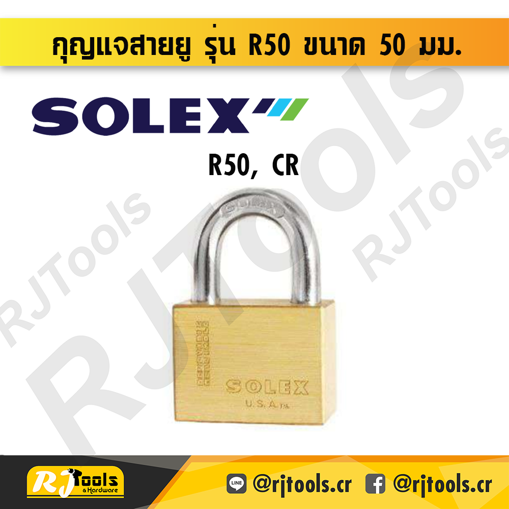 SOLEX กุญแจสายยู รุ่น R-PREMIUM R50, CR ขนาด 50 มม.