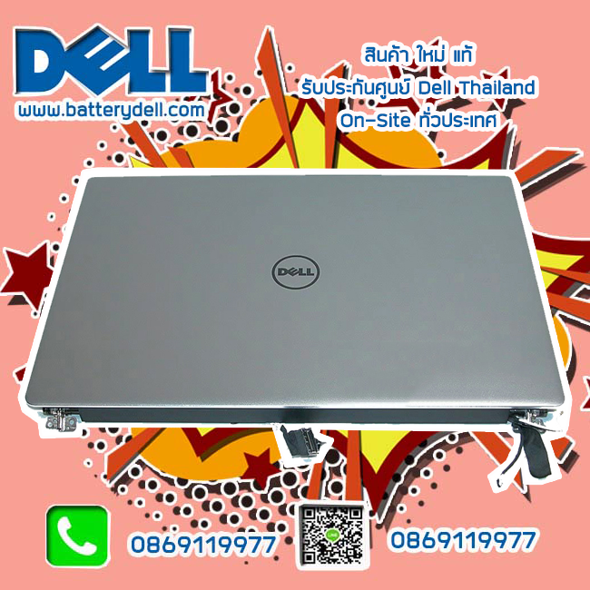จอ โน๊ตบุ๊ค Dell XPS 13 9350 (1920 x 1080) แท้ ตรงรุ่น ตรงสเปค รับประกันศูนย์ Dell Thailand ราคา พิเศษ