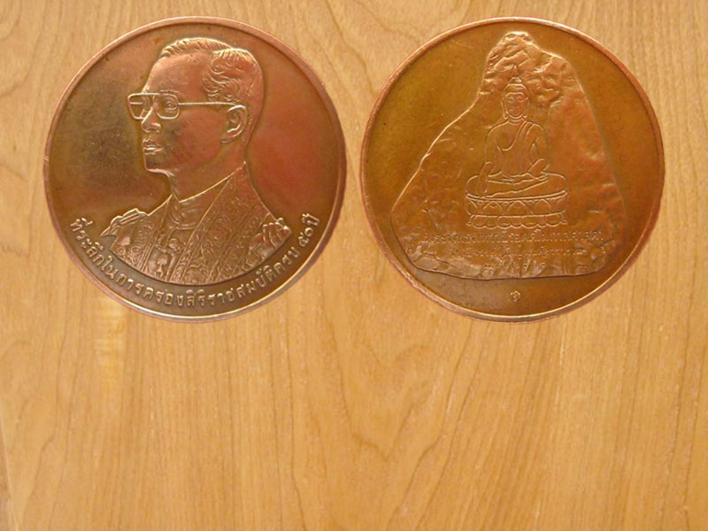 เหรียญวัดเขาชีจรรย์ วัดญาณสังวราราม ปี2538 (2511)