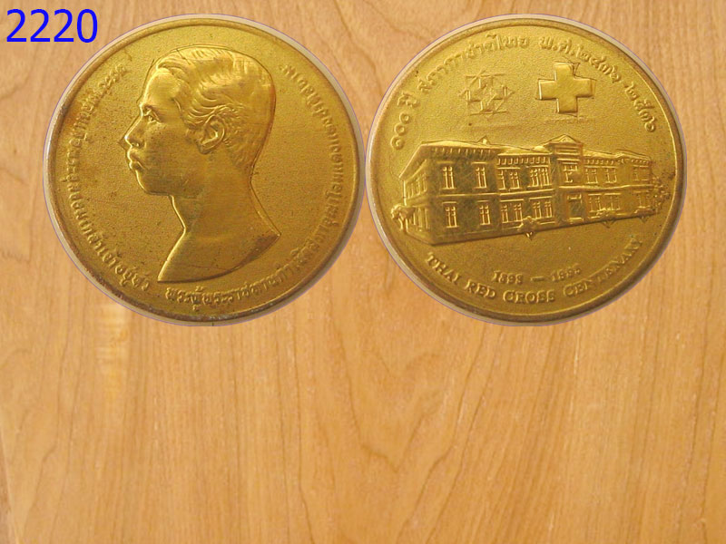 เหรียญ100ปี สภากาชาดไทย ปี2536 เนื้อทอง (2220)