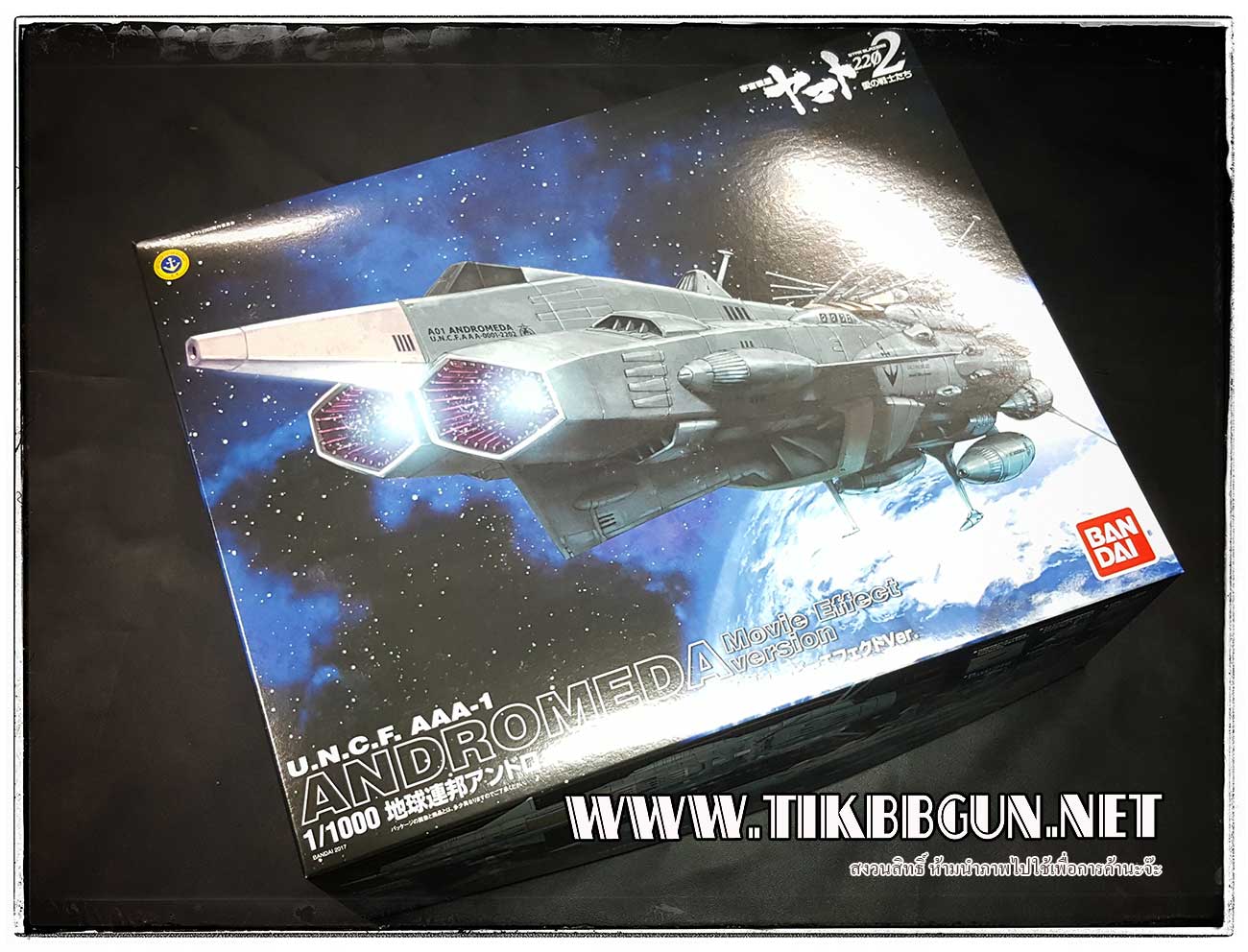 1/1000 Space Battleship Yamato 2202: Earth Federation Ship Andromeda Movie Effect Ver. by Bandai