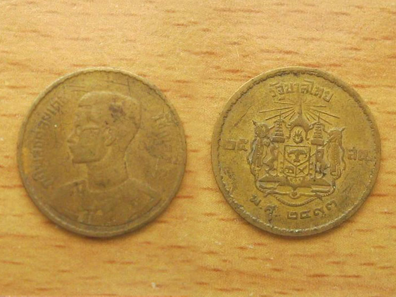 เหรียญ25สตางค์ ปี2493 เนื้อทองเหลือง (3155)