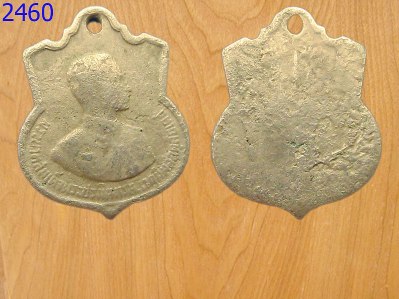 เหรียญเสมา ครบ3รอบ ปี2506 รัชกาลที่9 (2460)