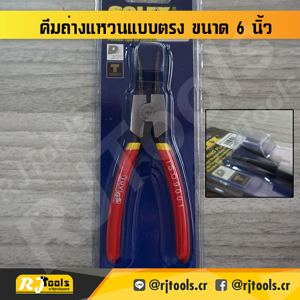 SOLEX คีมถ่างแหวนแบบตรง ขนาด 6 นิ้ว